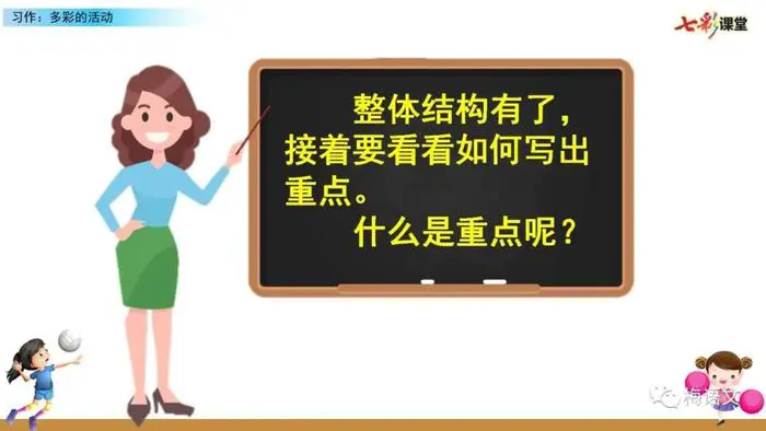 前锋如何通过心理训练增强比赛信心_2
