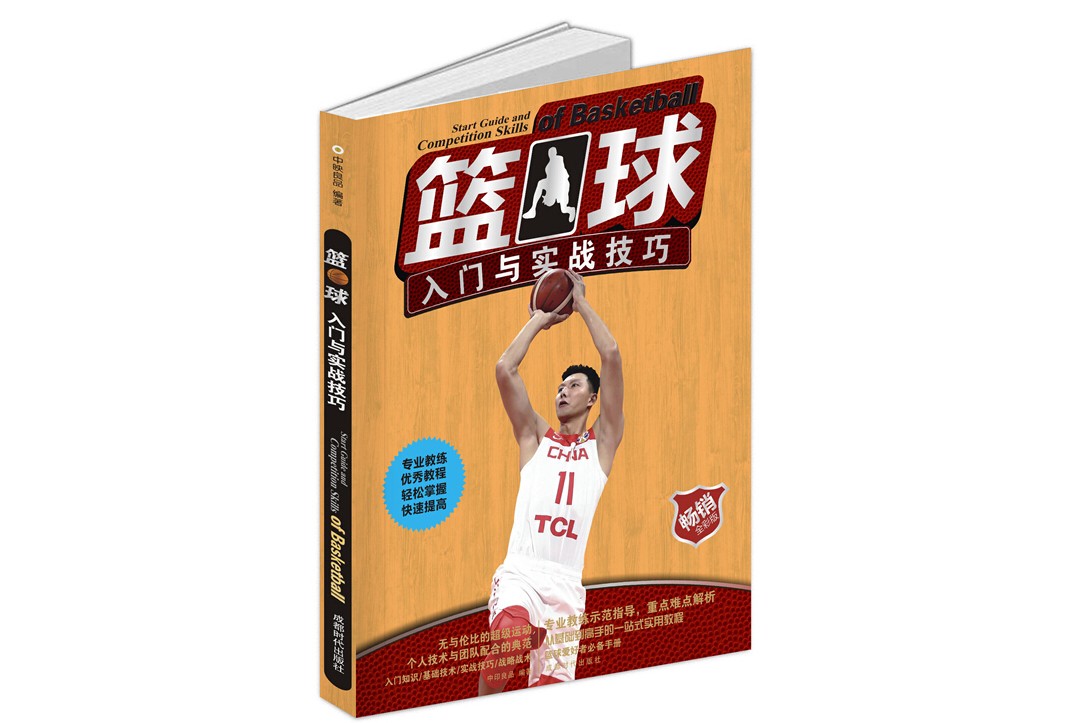 如何调整分卫的心理状态以应对比赛压力_1